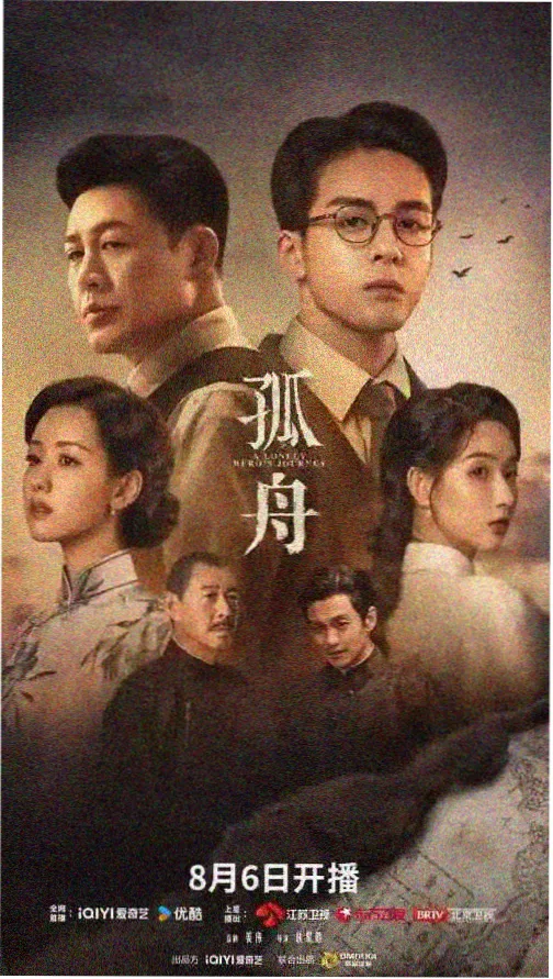 老牛探案 高清在线观看