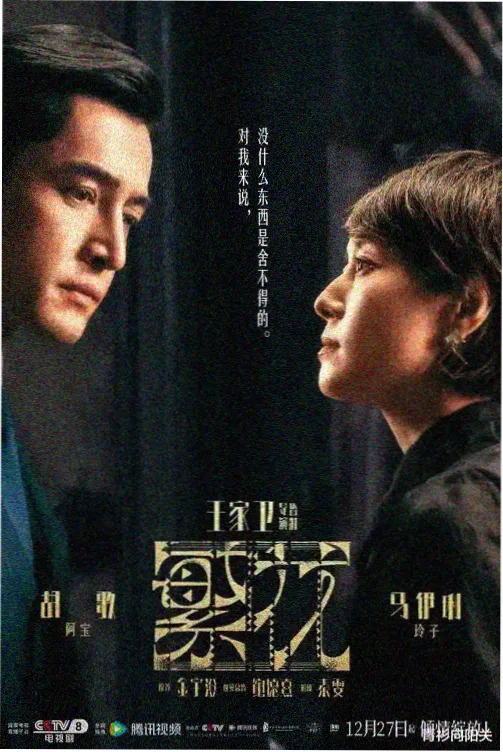 老牛与草原 高清在线观看