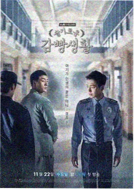 老牛的幸福生活 高清在线观看