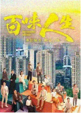 老牛医者 高清在线观看