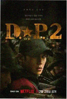 老牛风云 高清在线观看